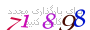 لطفا صبر کنید...