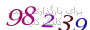 لطفا صبر کنید...