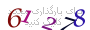 لطفا صبر کنید...